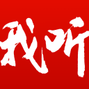 雄鹿与绿军热火博弈倒计时 字母哥去向将揭晓